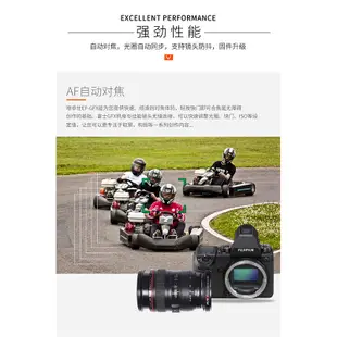 【Viltrox 唯卓仕】Canon EF-GFX 富士中片幅 自動對焦轉接環