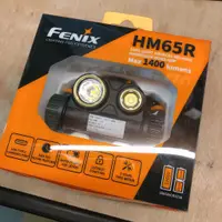 在飛比找蝦皮購物優惠-【全電行】FENIX HM65R 雙光源 1400 流明 三