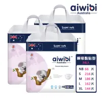 在飛比找momo購物網優惠-【Aiwibi 愛薇彼】零觸感瞬吸 黏貼型紙尿褲 NB 22