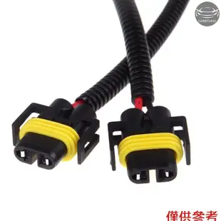 2 件裝 H8 H9 H11 線束插座電線連接器插頭適配器,適用於 HID LED 霧燈頭燈燈泡