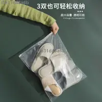 在飛比找蝦皮購物優惠-熱銷＃鞋子 收納袋 透明鞋袋 防塵袋 裝鞋 收納袋 收納鞋子