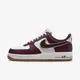 Nike Air Force 1 '07 Lv8 DQ7659-102 男女 運動休閒鞋 經典 AF1 焦糖底 酒紅