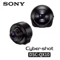 在飛比找蝦皮購物優惠-Sony Cyber-shot DSC-QX10 已絕版 便