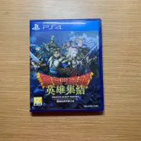 在飛比找蝦皮購物優惠-［二手］PS4 遊戲 勇者鬥惡龍 英雄集結