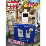 *盒裝SECUFIRST 天鉞電子 BB-A021 數位無線家居影音監視器