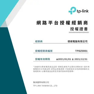 TP-Link TL-ER7206 SafeStream Gigabit 多 WAN VPN 路由器 集中管理/3年保固