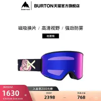 在飛比找Yahoo!奇摩拍賣優惠-BURTON伯頓官方女士ANON WM3滑雪眼鏡護目2226