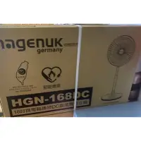 在飛比找蝦皮購物優惠-HAGENUK哈根諾克 16吋 7段速微電腦遙控DC直流電風