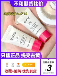 在飛比找Yahoo!奇摩拍賣優惠-現貨！myCLARINS嬌韻詩日霜多膚質版o椰小嬌韻詩面霜高