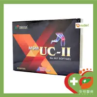 在飛比找蝦皮購物優惠-【安格】克里薩斯 UC-II 伊霸677® 軟膠囊 60粒 