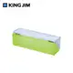 KING JIM Cheers!霓虹色PVC磁吸方形鉛筆盒/ 黃色 eslite誠品