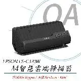 在飛比找遠傳friDay購物精選優惠-EPSON ES-C320W A4智慧雲端可攜式掃描器