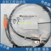 For NBB4-12M45-E1-1.07M-V1 proximity switch sensor