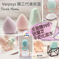 在飛比找蝦皮購物優惠-Truck推薦 【0901】韓國 Varpsys 最新三代 