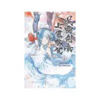 在飛比找momo購物網優惠-Fate/Grand Order亞種特異點Ⅲ亞種平行世界屍山