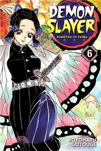 在飛比找三民網路書店優惠-Demon Slayer - Kimetsu No Yaib