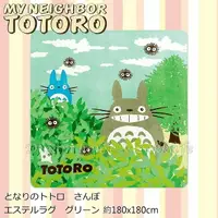 在飛比找樂天市場購物網優惠-日本進口 宮崎駿 龍貓 Totoro 地毯/地墊 180x1