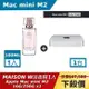 [搭Mac mini]MAISON W迷戀玫瑰淡香精 100ml+Apple Mac mini M2 8核心 CPU 與 10核心 GPU/16G/256G