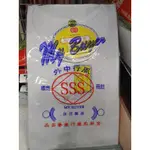 （有口袋）SSS短袖內衣  SSS長袖內衣 （非555內衣/三五內衣） 台灣製