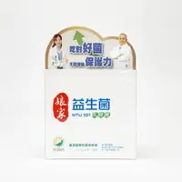 在飛比找樂天市場購物網優惠-娘家 益生菌 60包 (NTU101乳酸菌)