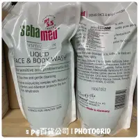 在飛比找蝦皮購物優惠-專櫃正貨PH5.5施巴sebamed 潔膚露 環保包 補充包