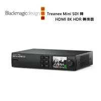 在飛比找樂天市場購物網優惠-【EC數位】Blackmagic Teranex Mini 