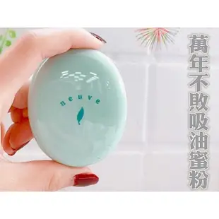 SHISEIDO 資生堂 惹我清爽吸油蜜粉3.5g D387304