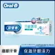 Oral-B 專業牙齦護理牙膏-持久清新90g