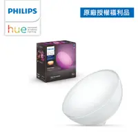 在飛比找蝦皮商城優惠-Philips 飛利浦 Hue 智慧照明 全彩情境 Hue 