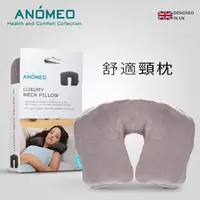 在飛比找momo購物網優惠-【ANOMEO】舒適頸枕