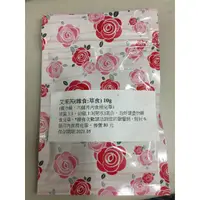 在飛比找蝦皮購物優惠-【三隻小豬寵物用品】艾茉芮小動物營養保健粉-雜+草 -10g