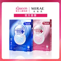 在飛比找蝦皮商城優惠-【MlRAE 未來美】8分鐘氣墊面膜4入