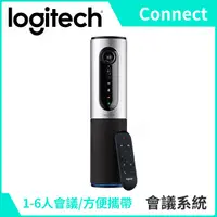 在飛比找PChome24h購物優惠-羅技Logitech ConferenceCam Conne