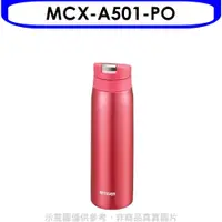 在飛比找蝦皮商城優惠-虎牌【MCX-A501-PO】500cc彈蓋保溫杯PO橘粉紅