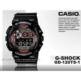 CASIO手錶專賣店 國隆 CASIO G-Shock_GD-120TS-1D 高質感視覺饗宴_保固開發票