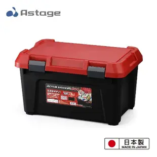 【JEJ ASTAGE】Active 耐重收納工具箱系列38L-600型