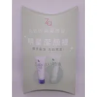 在飛比找蝦皮購物優惠-Za 明星潔顏禮 卸粧蜜 7g 深層毛孔洗面乳 7g