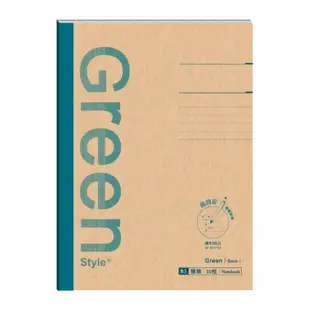 Green Style B5 橫線定頁筆記-藍 墊腳石購物網