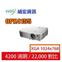 在飛比找PChome商店街優惠-Optoma 奧圖碼 OPX4155 投影機 單槍投影機 4