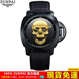 ZUNPAI/尊派 男生手錶 時尚潮流手錶男生 不鏽鋼皮革錶帶 防水手錶 金色骷髏頭設計 流行錶 夜光錶石英手錶 現貨
