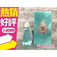 在飛比找蝦皮購物優惠-Anna Sui 安娜蘇 許願精靈 女性淡香水 75ml /