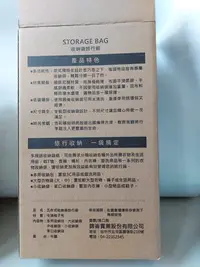 在飛比找Yahoo!奇摩拍賣優惠-股東會紀念品 旅行良伴 收納袋 五件式收納包  平口袋 包包