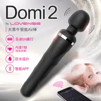 在飛比找PChome24h購物優惠-Lovense Domi 2大黑牛 智能AV震動按摩棒 可跨