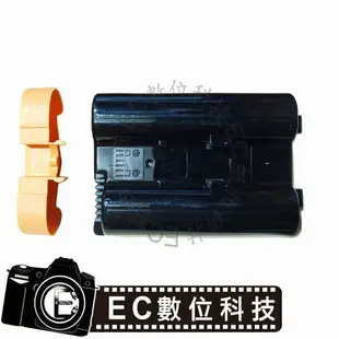 【EC數位】相機電池 EN-EL4 電池 ENEL4 D3 D3X D3S D2X D2HS D2XS