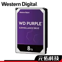 在飛比找蝦皮商城優惠-WD 威騰 8TB WD82PURZ 紫標 代理商公司貨 盒