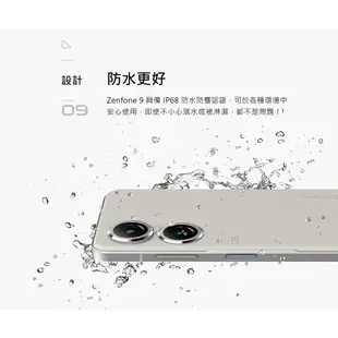 ASUS ZenFone 9 5G 16G/256G【加送空壓殼+滿版玻璃保貼-內附保護殼】