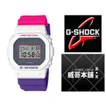 【威哥本舖】CASIO台灣原廠公司貨 G-SHOCK DW-5600THB-7 經典粉紫配色款 DW-5600THB