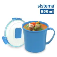 在飛比找momo購物網優惠-【SISTEMA】紐西蘭進口微波系列微波湯杯656ml(顏色