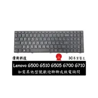 在飛比找蝦皮購物優惠-聯想 Lenovo G500 G500-CH G500-TC