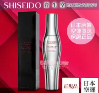 在飛比找Yahoo!奇摩拍賣優惠-☆發泡糖 SHISEIDO  資生堂 甦活極致養髮菁華180